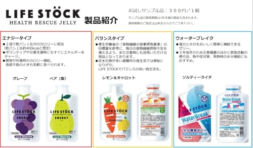ウォータブレイク ソルティーライチ味 4