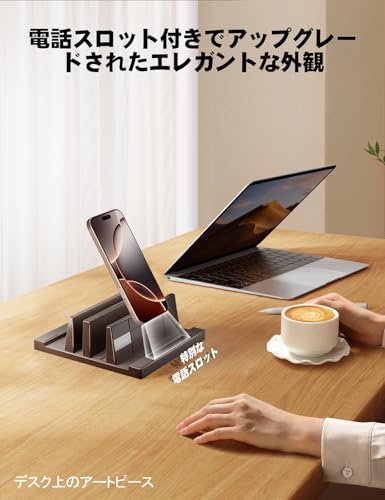ノートパソコンスタンド  3