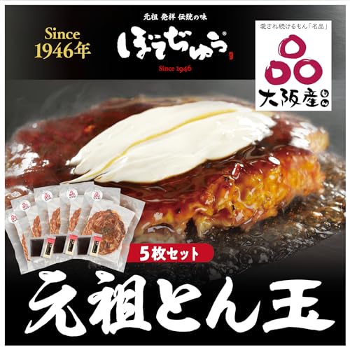 とん玉 1