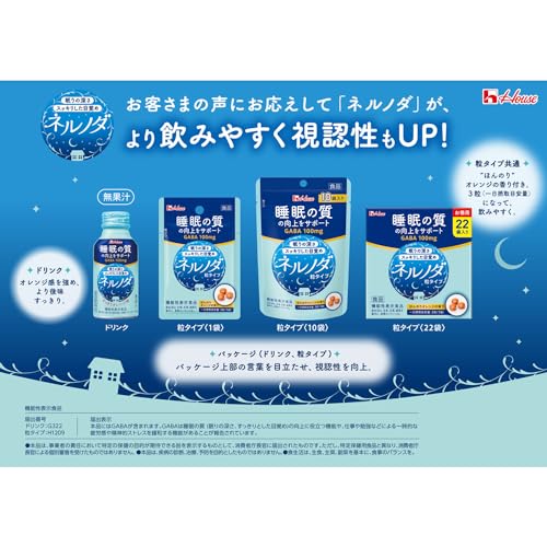 ネルノダ 4