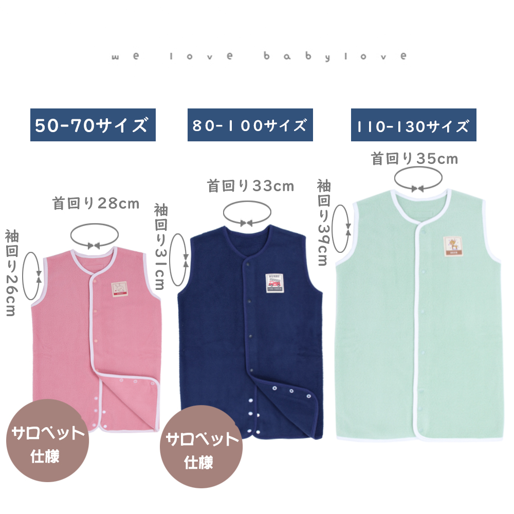 フリーススリーパー  4