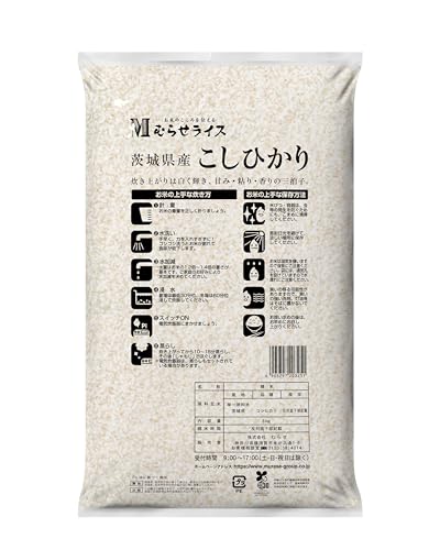 茨城県産 こしひかり 2