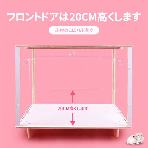 ハムスター用ケージ 4