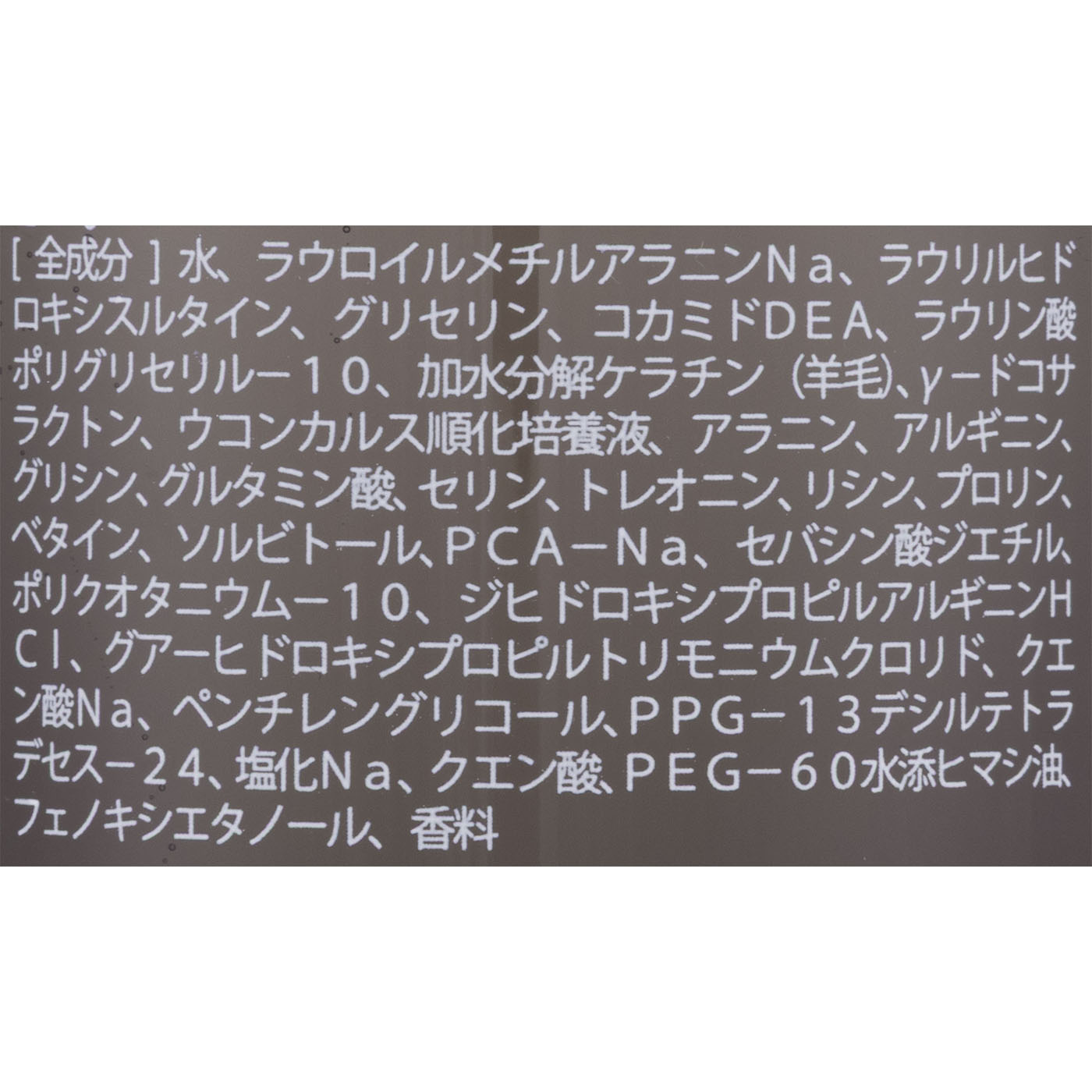 濃密泡 アミノ酸シャンプー 2