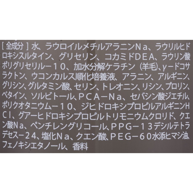 濃密泡 アミノ酸シャンプー 2