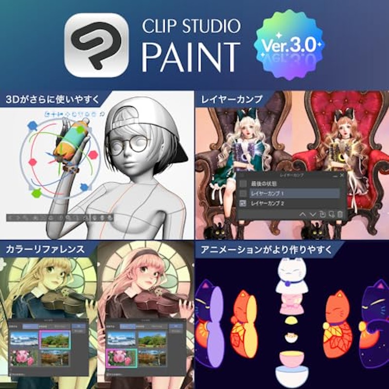 PRO Ver.3.0 2