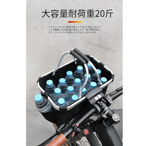 自転車用カゴ 3
