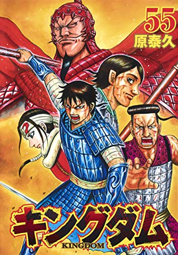 勉強になる歴史漫画のおすすめ人気ランキング50選 | mybest