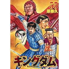 22年 勉強になる歴史漫画のおすすめ人気ランキング50選 Mybest 22年 勉強になる歴史漫画のおすすめ人気ランキング50選 Mybest