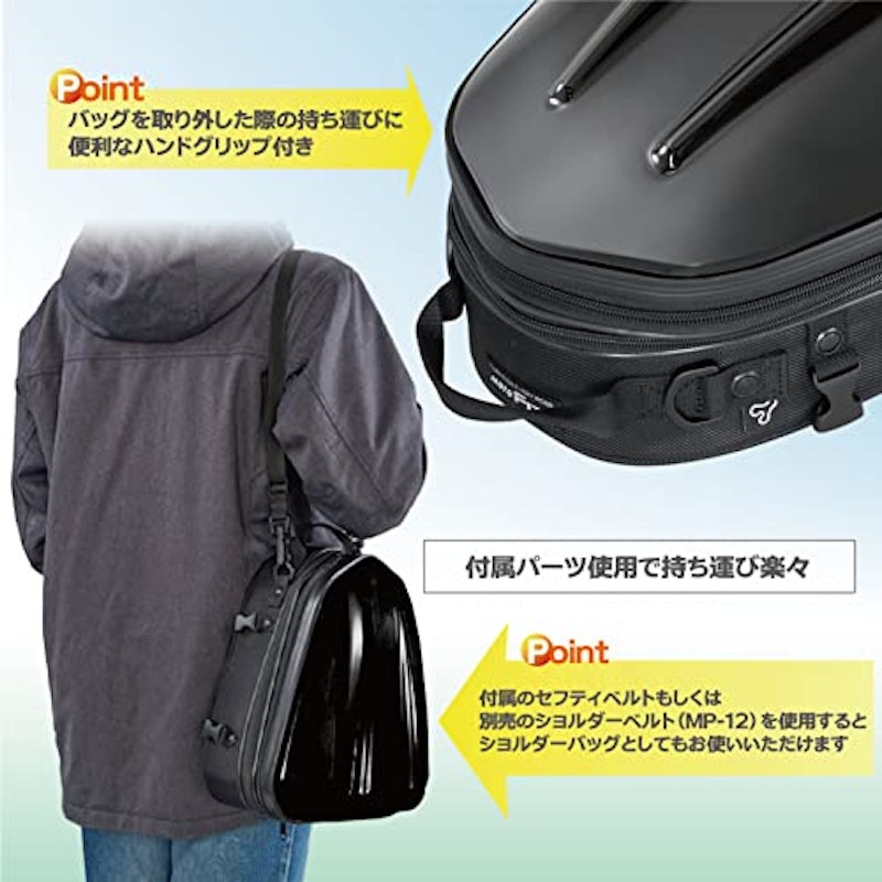 バイク用シートバッグ 4