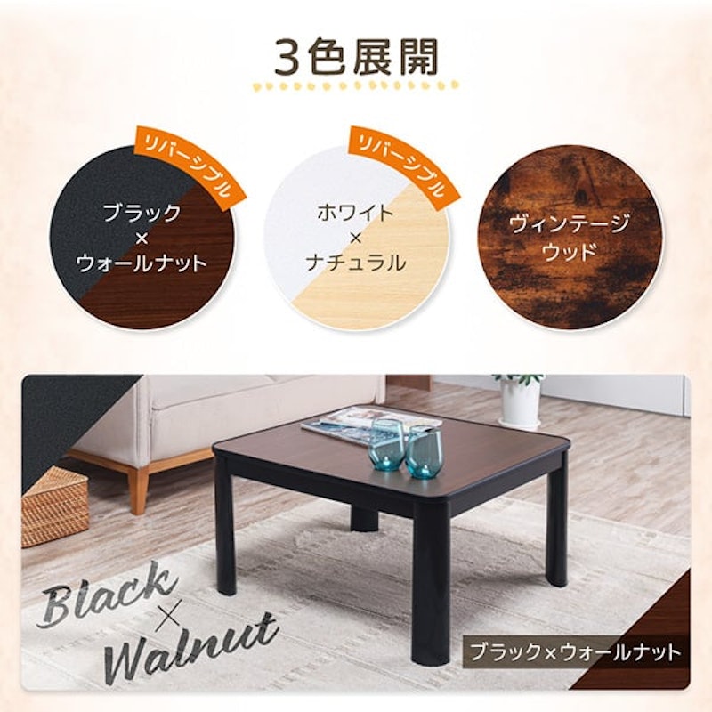 リビングこたつ 2