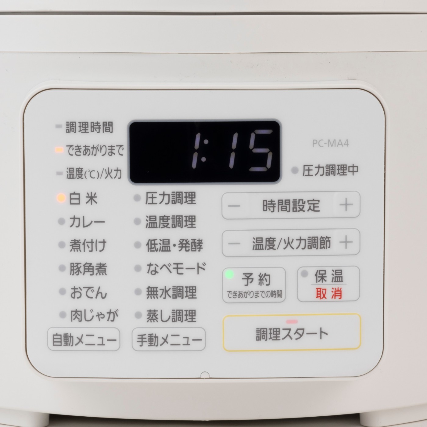 電気圧力鍋 3