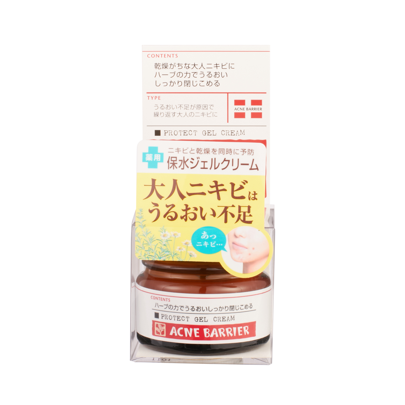 薬用プロテクトジェルクリーム 2