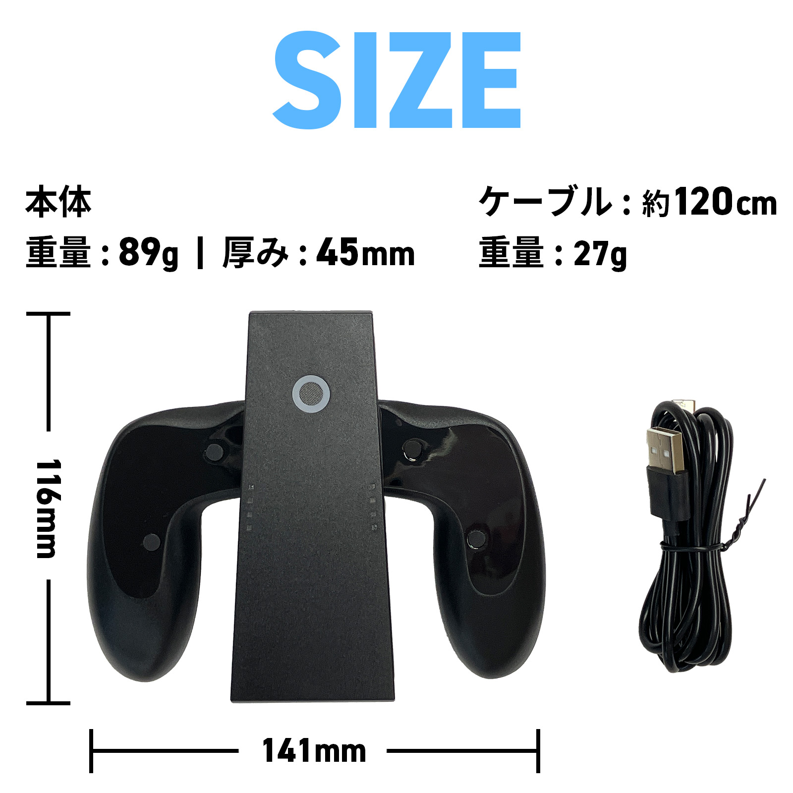 スイッチ2 コントローラー グリップ 9