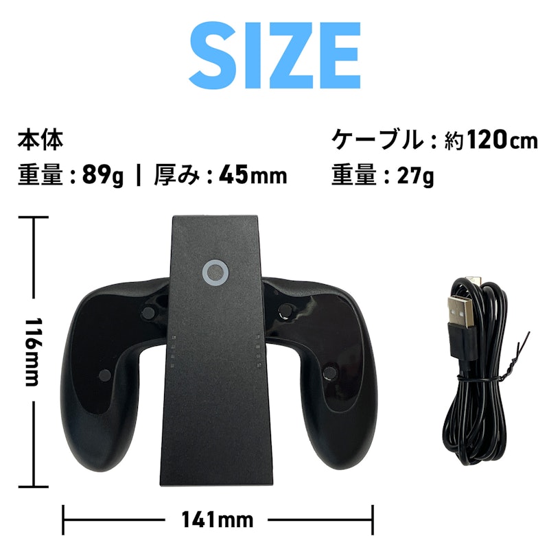 スイッチ2 コントローラー グリップ 9
