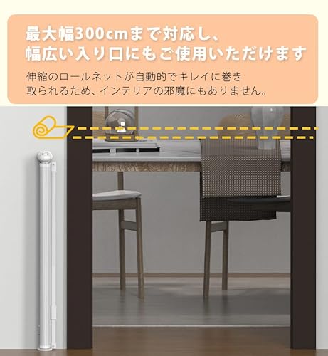 ベビーゲート 4