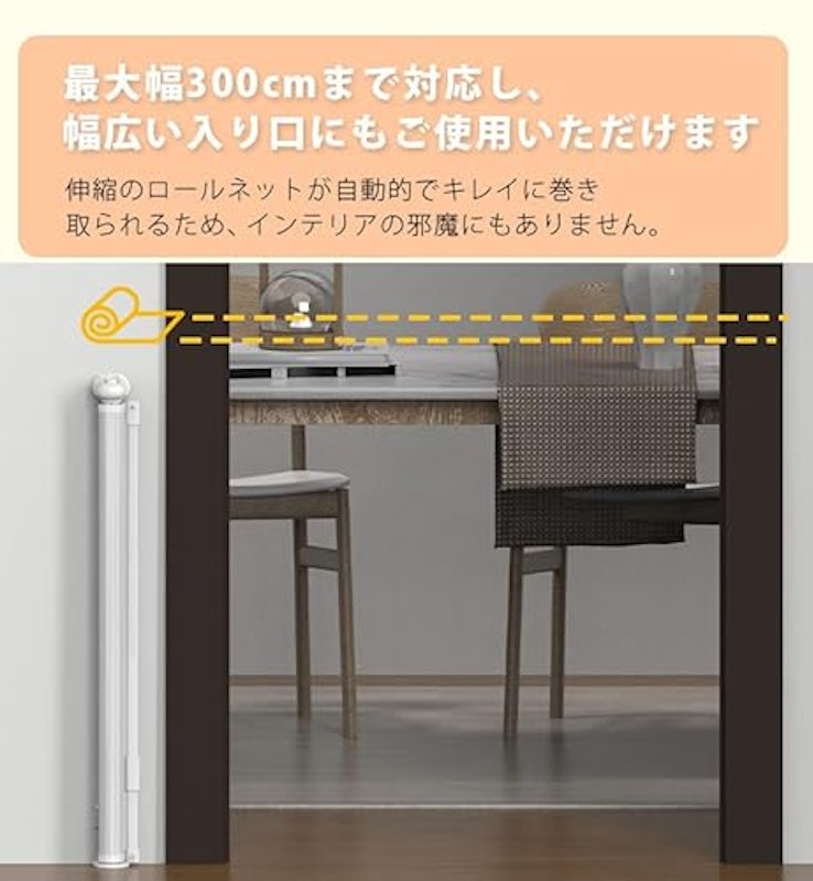 ベビーゲート 4