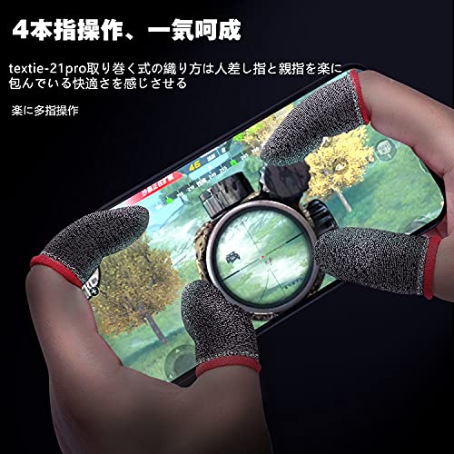 指サック 7