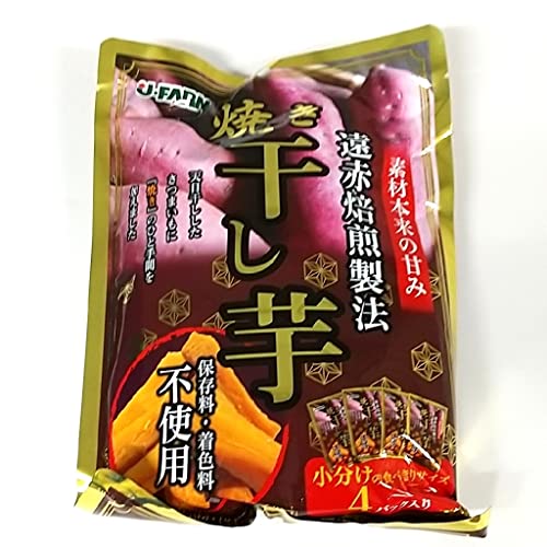 焼き干し芋のおすすめ人気ランキング【2026年6月】 4