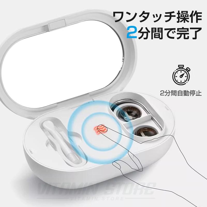 超音波洗浄器 7