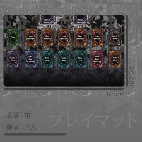 遊戯王カードのプレイマットのおすすめ人気ランキング【2026年3月