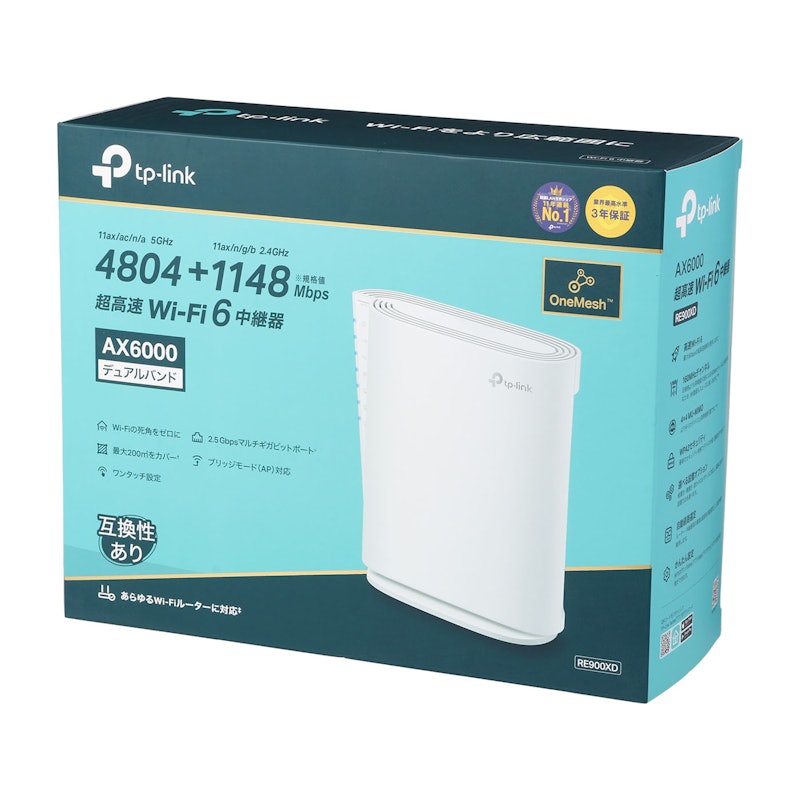 AX6000 Wi-Fi 6中継器 5