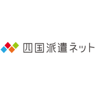高知の派遣会社のおすすめ人気ランキング【2026年】 4