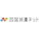 アビリティーセンター 四国派遣ネット 1