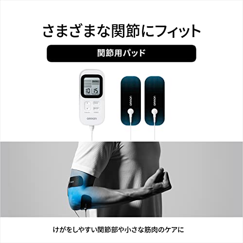 低周波治療器  4
