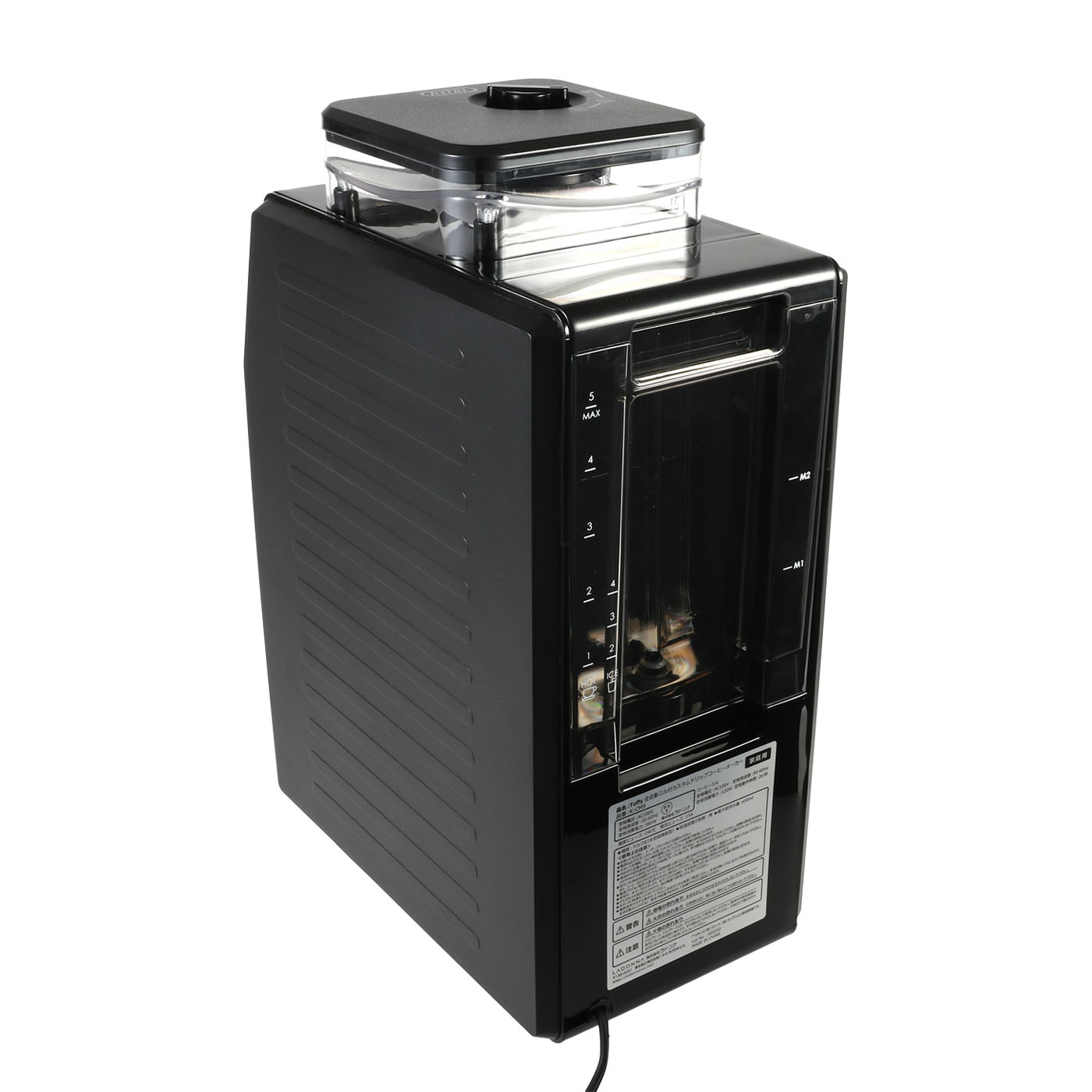 Toffy 全自動ミル付カスタムドリップコーヒーメーカー K-CM9を