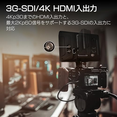 オンカメラモニター 3