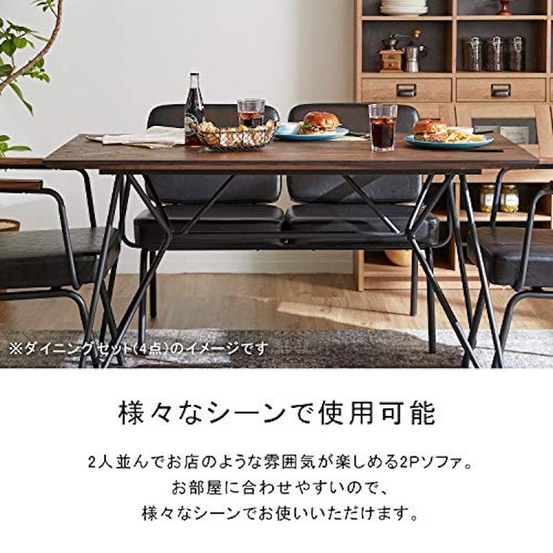 2人掛けソファ 5