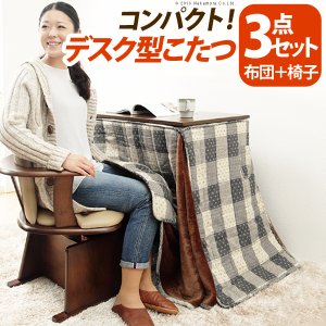 2022年】一人用デスクこたつのおすすめ人気ランキング8選 | mybest 2022年】一人用デスクこたつのおすすめ人気ランキング8選 | mybest