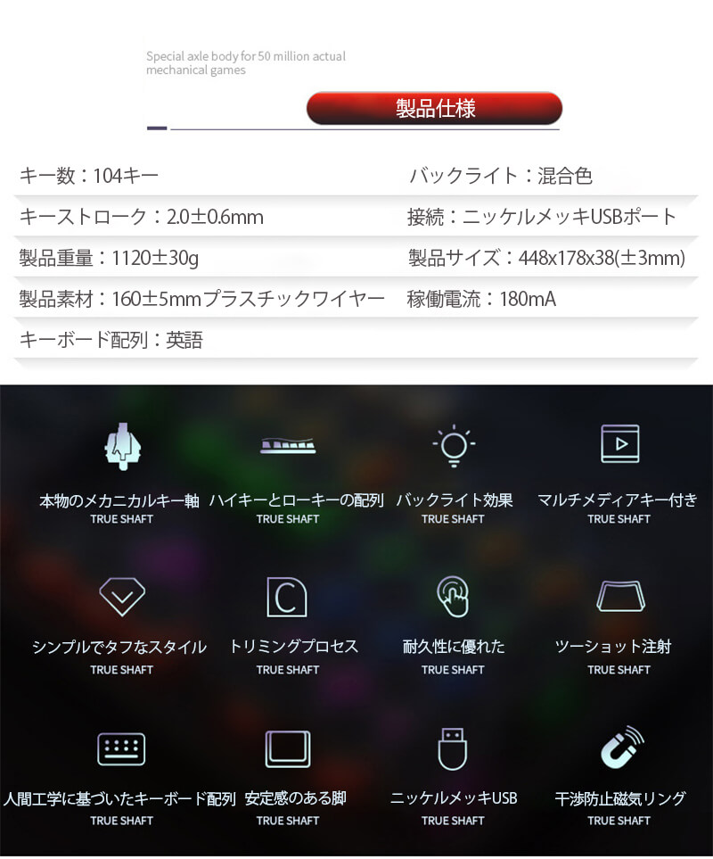 有線メカニカルキーボード 4