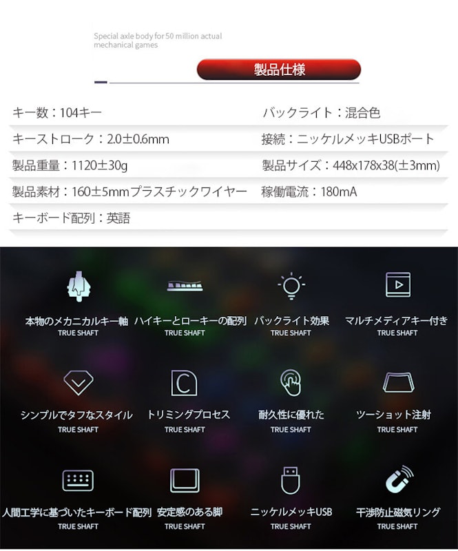 有線メカニカルキーボード 4