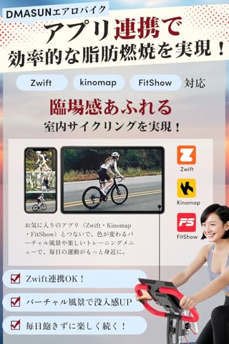 エアロバイク 3