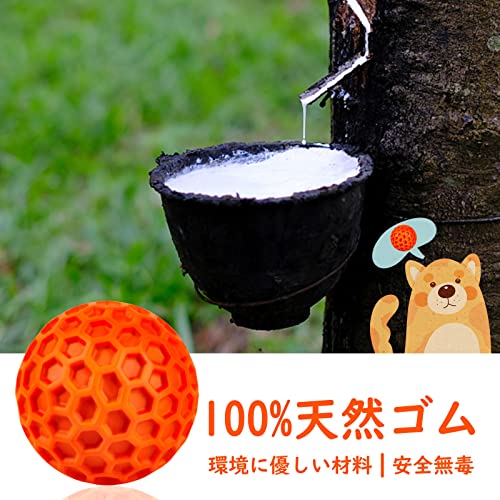 音が出るボール 3