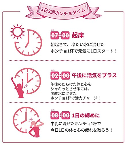 ホンチョ 紅酢ざくろ 5