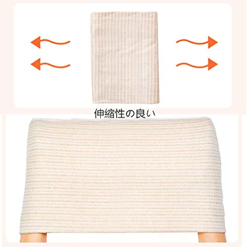子供用腹巻 3枚セット 3