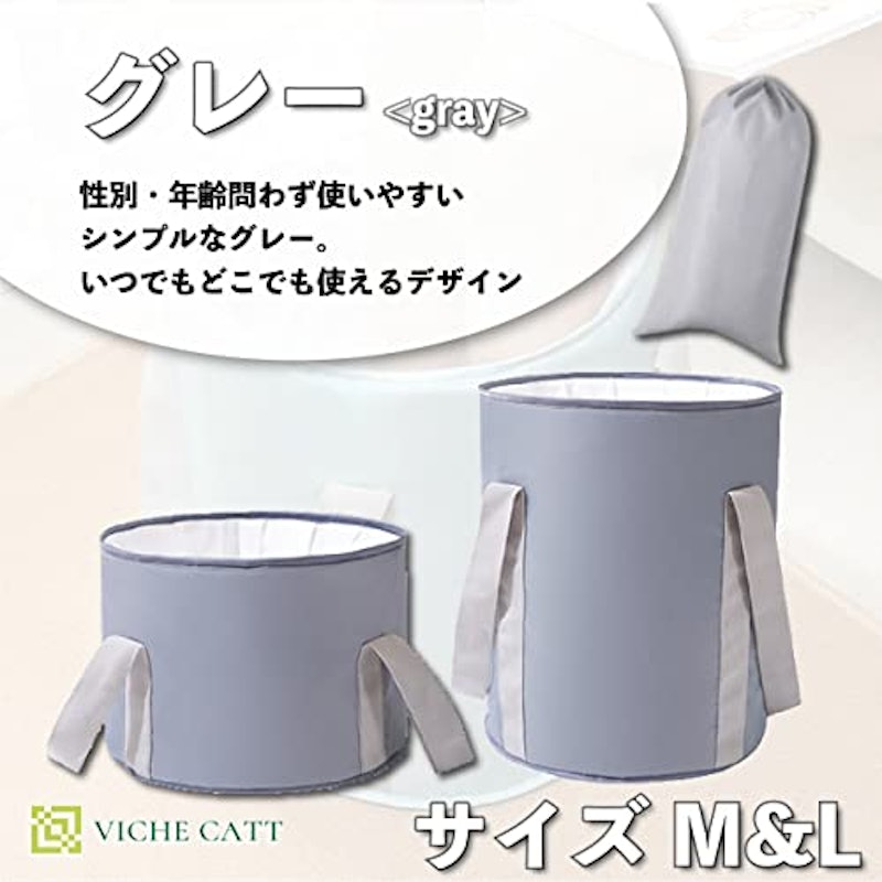 折りたたみバケツ 2