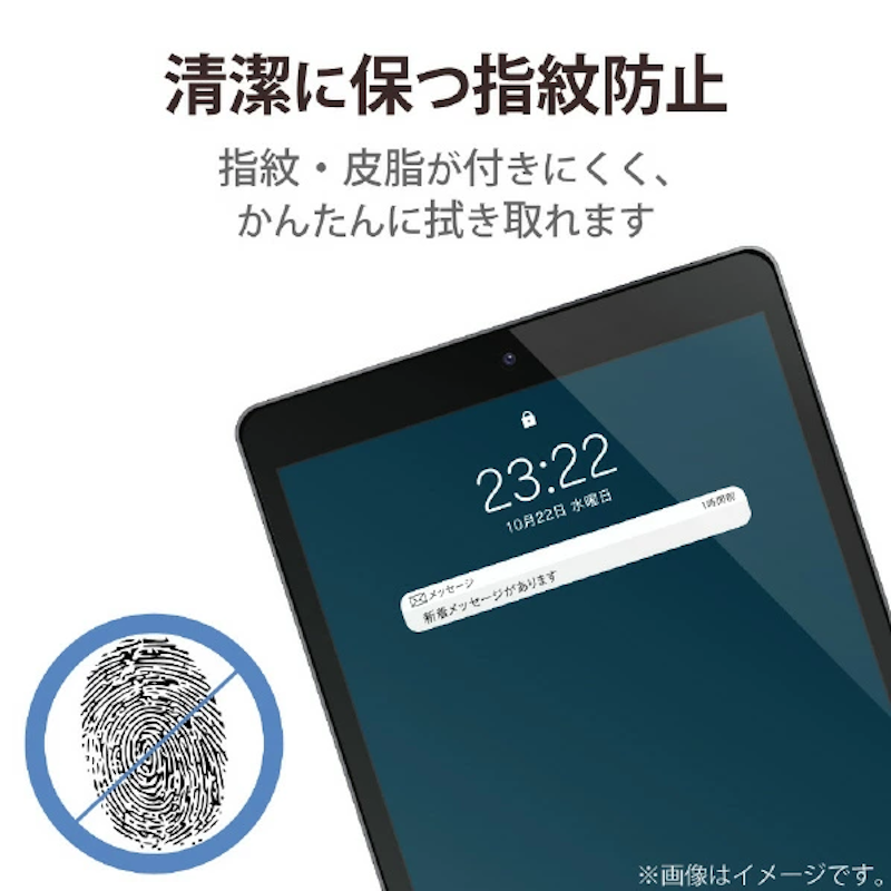 iPad Pro/Air用液晶保護フィルム 4