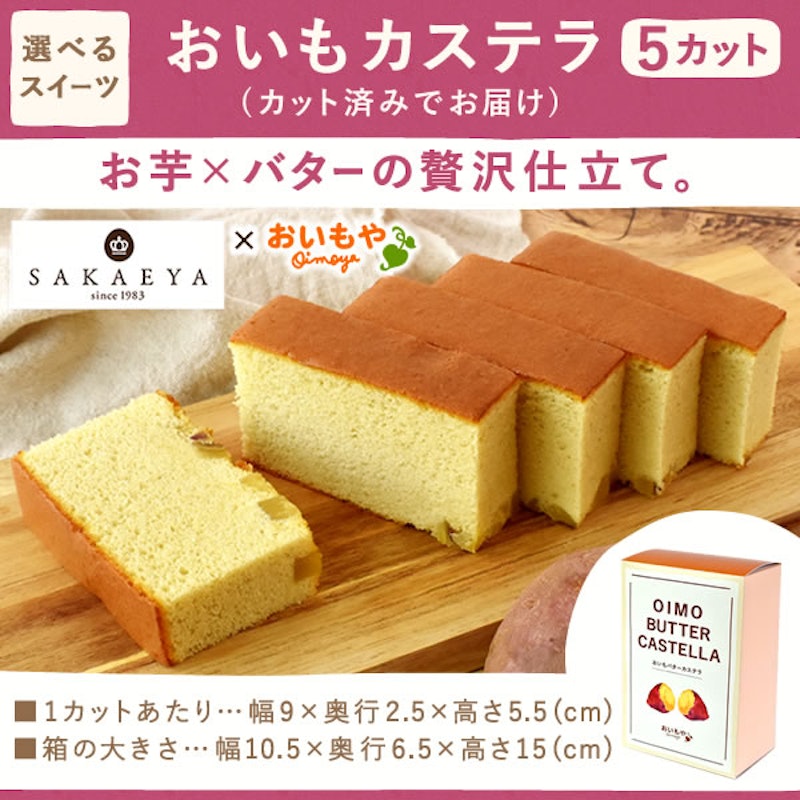 カーネーション鉢植え スイーツセット 10