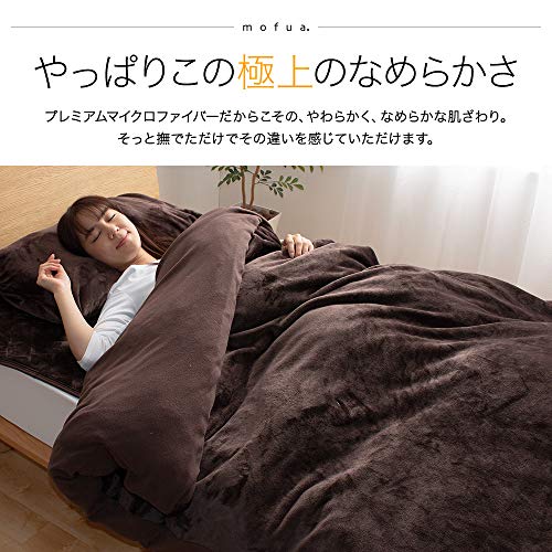 布団を包める毛布 2