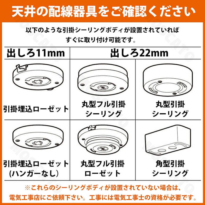 シーリングライト 13