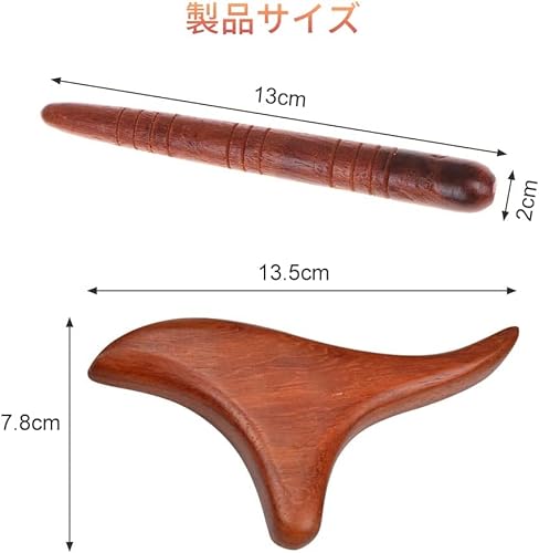 ツボ押し棒 2