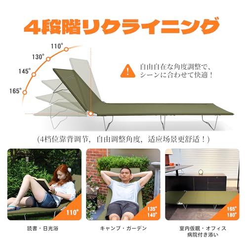 Join Nature キャンプ コット アウトドアベッド 3