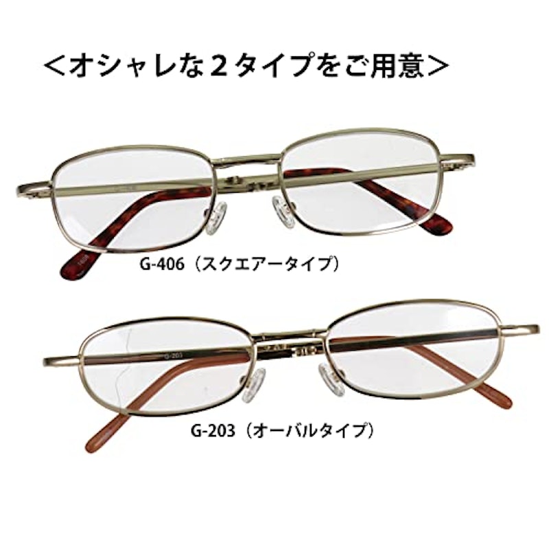 折り畳み老眼鏡 3