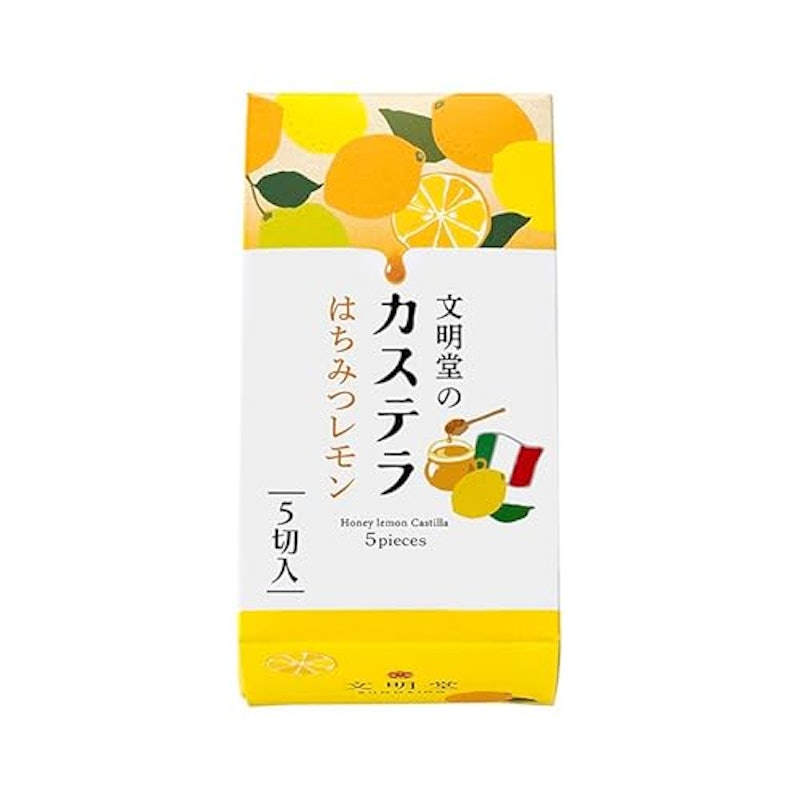 文明堂のカステラ はちみつレモン 2