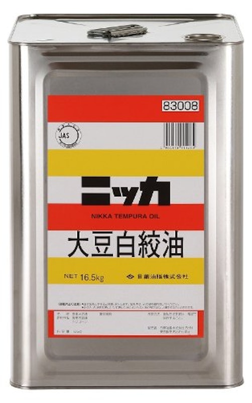 大豆白絞油 1