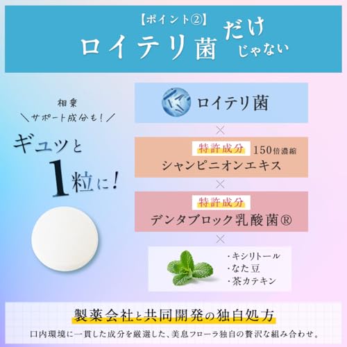 美息フローラ10億+ 5
